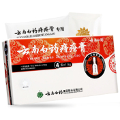 云南白药痔疮膏(云南白药)