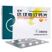 匹伐他汀钙片(冠爽)