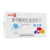 苯甲酸利扎曲普坦片(欧力停)