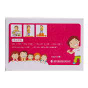 赖氨酸维B12颗粒(方盛)