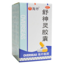 舒神灵胶囊