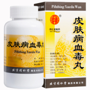 皮肤病血毒丸(同仁堂)