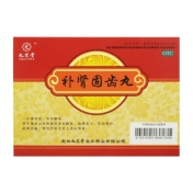 补肾固齿丸(九芝堂)