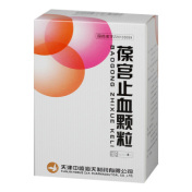 葆宫止血颗粒(中盛海天)