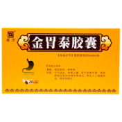 金胃泰胶囊(老方)