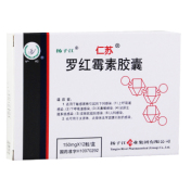 罗红霉素胶囊(仁苏)