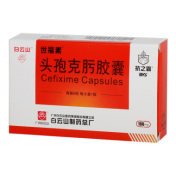 头孢克肟胶囊(世福素)