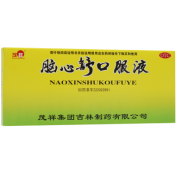 脑心舒口服液(老人乐)