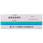 洛索洛芬钠片(乐松)