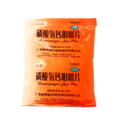 磷酸氢钙咀嚼片(梧州制药)