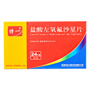 盐酸左氧氟沙星片(特一)
