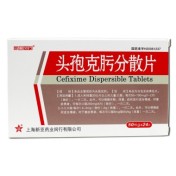 头孢克肟分散片(新亚闵行)