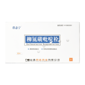 柳氮磺吡啶栓(常态宁)