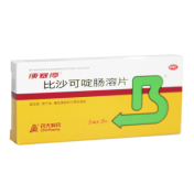 比沙可啶肠溶片(便塞停)