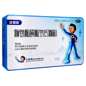 赖氨酸磷酸氢钙颗粒(比智高)