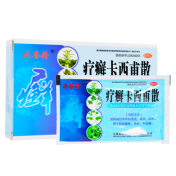 疗癣卡西甫散(兆誉隆)