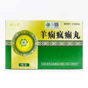 羊痫疯癫丸(楽仁堂)