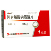 阿仑膦酸钠肠溶片(固邦)