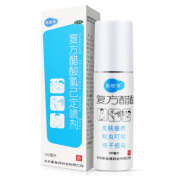 复方醋酸氯己定喷剂(易喷爽)