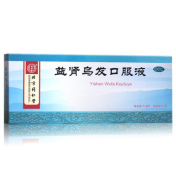 益肾乌发口服液(同仁堂)