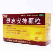 景志安神颗粒(万通)