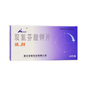双氯芬酸钾片(依柯)