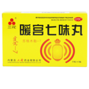 暖宫七味丸(三花)