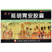 延胡胃安胶囊(洪光)