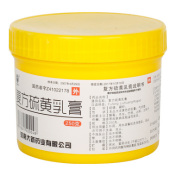 复方硫黄乳膏(川石)