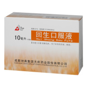 回生口服液(地奥)