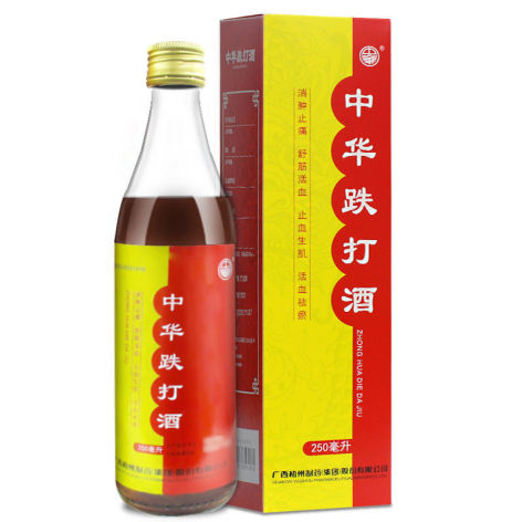 中華跌打酒(梧州制藥)包裝側(cè)面圖2