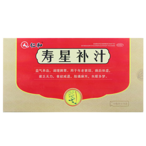 寿星补汁(仁和)包装侧面图2