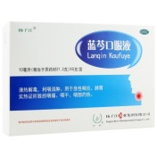 蓝芩口服液(扬子江)