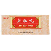 安胎丸(罗定)