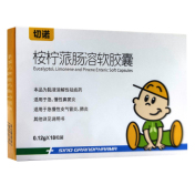 桉柠蒎肠溶软胶囊(切诺)