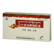 二十五味珊瑚胶囊(金珠雅砻)