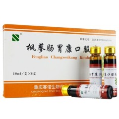 枫蓼肠胃康口服液(赛诺)