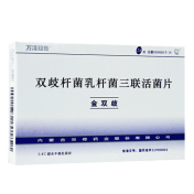 双歧杆菌乳杆菌三联活菌片(金双歧)