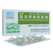 草乌甲素软胶囊(关维)