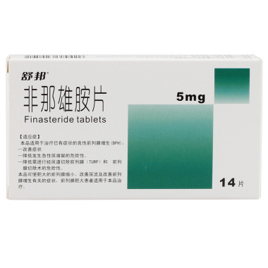 非那雄胺片(舒邦)