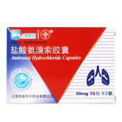盐酸氨溴索胶囊(信谊)