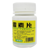 土霉素片(云鹏)