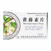 黄藤素片(大围山)