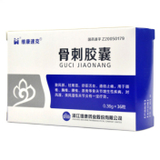 骨刺胶囊(维康速克)