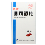 心可舒片(沃华)