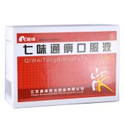七味通痹口服液(南星)