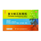 复方鲜石斛颗粒(最仙宁)