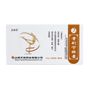 骨刺宁胶囊(云中山)