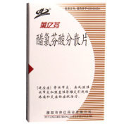 醋氯芬酸分散片(莱亿芬)