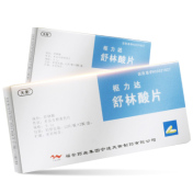 舒林酸片(枢力达)